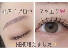 サロンリアンジュ ひたちなか店(Salon Liange)の雰囲気(満足◎理想のまつ毛に仕上げます!)