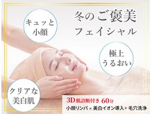 イービーシーシー梅田(e.b.c.c.)