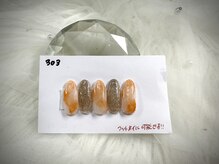 はあとねいる 高知はりまや店/高知はりまや店限定デザイン