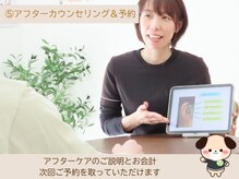 ソワン/プランを説明（当日契約なし）