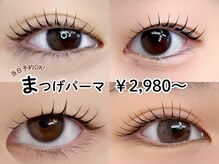 ヘアーアンドアイラッシュ ビス くりえいと店(hair&eyelash Bis!)