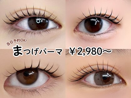 ヘアーアンドアイラッシュ ビス くりえいと店(hair&eyelash Bis!)の写真