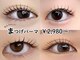 ヘアーアンドアイラッシュ ビス くりえいと店(hair&eyelash Bis!)の写真