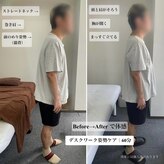 スイッチ 浜松町大門(SWITCH)