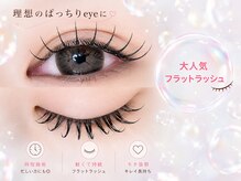 ラズリー MEGAドン・キホーテ成増店(lazley)
