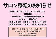 アンメ(An'me)