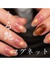 【平日限定 HAND】大人の艶めきマグワンカラー ★58%off★￥5990(オフ込)