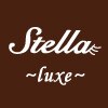 ステラ リュクス(Stella luxe)ロゴ