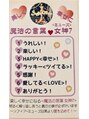 ソフィア ミューズ 目黒&nbsp;お客様とイベント♪♪女神７がお待ちしております♪