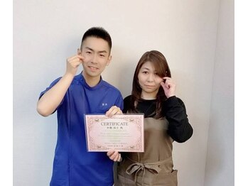 リラクゼーションサロン 和楽/