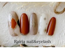 ライリア 小手指店(Rairia)/デザインコース☆