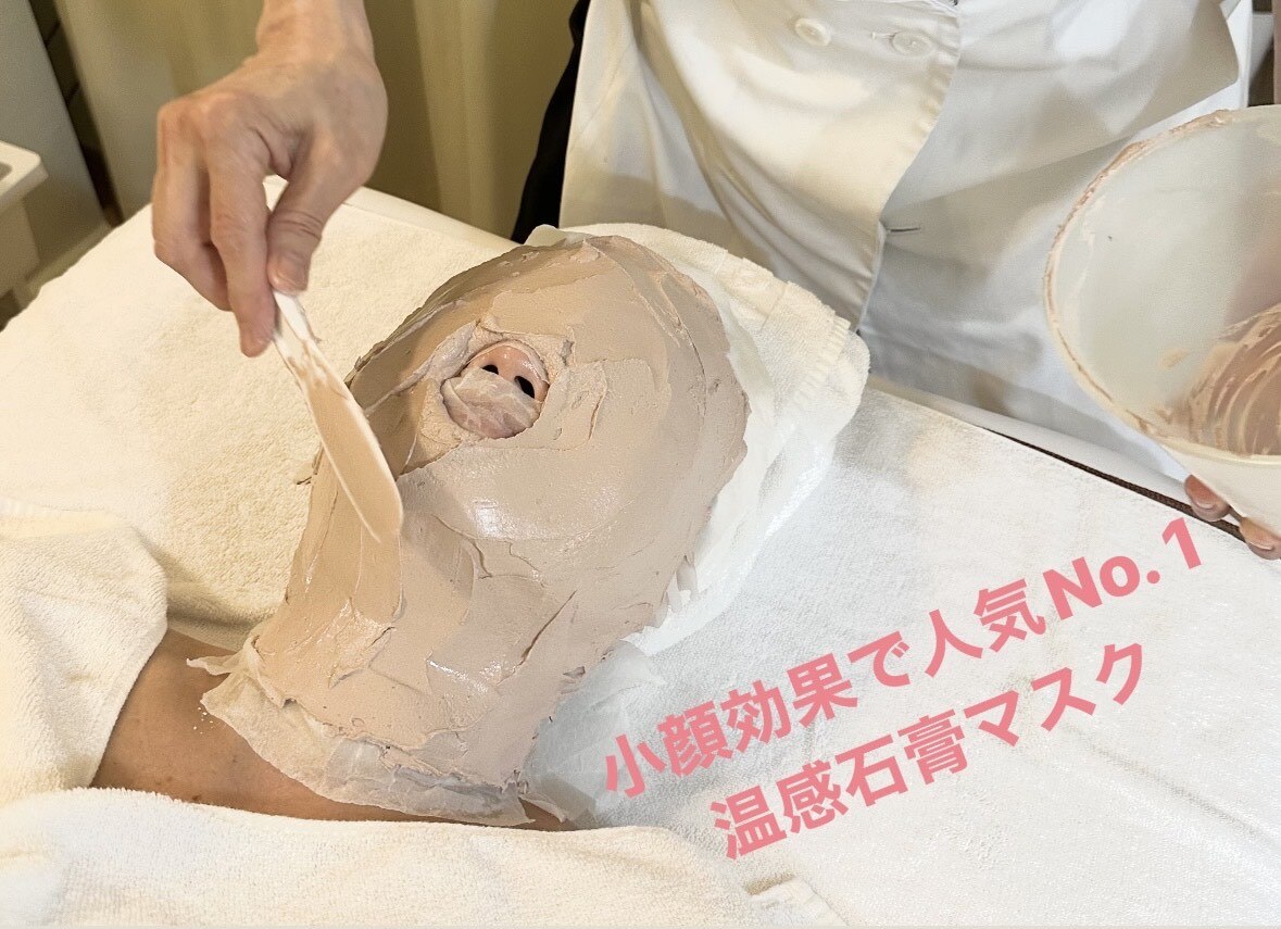 フォト｜ポーラ 錦糸町馬車通り店(POLA)｜ホットペッパービューティー