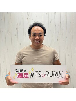 みんなの脱毛 ツルリン(TSURURIN)/ブルーサンダース藤村圭吾選手