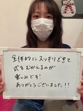 ディア スプリーマ/ブライダルエステ★花嫁様のお声