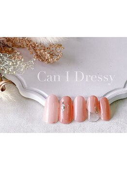 初めての方にオススメ