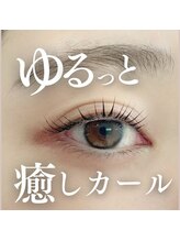 エクラ 伊勢崎店(eclat)/マツパ/Uカール