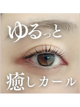 エクラ 伊勢崎店(eclat)/マツパ/Uカール