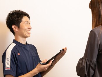 nのレシピ みんなの整体院/1・【カウンセリング】