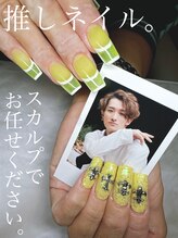 サロンドグリュック(Salon de gluck)/推しネイルもお任せください！