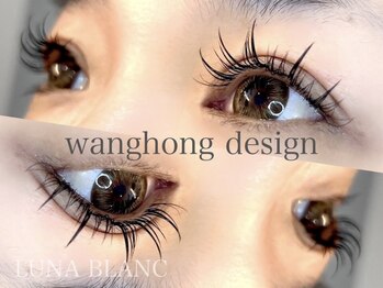 ルナブラン 新大阪センイシティー店(LUNA BLANC)/《人気沸騰中ワンホン》