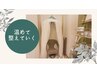 【お悩みに合わせたジャムウ（ハーブ）テントを】どんなご相談も♪