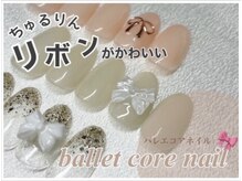 ハシュハシュバイトゥルー 新宿南口店(hush hush by TRU)の雰囲気（ジェル/パリジェンヌ/アイブロウ/新宿）