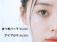 eyelash&eyebrow vif（取手）のメンズ眉毛サロン店内