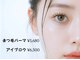 ヴィフ(vif)の写真