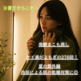 時の森