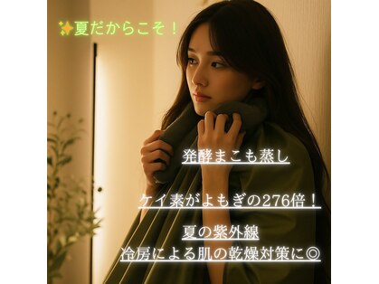 時の森の写真