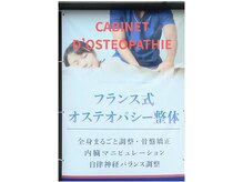 かなちゃん整体院