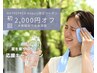 【夏バテによる胃腸疲れ・食欲不振・むくみ】"夏の内臓疲れ"を整える鍼灸60分