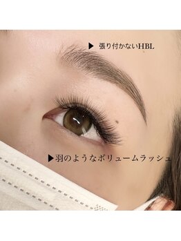 リフト(LIFT)/マツエク【ボリュームラッシュ】