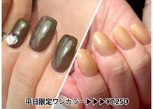 エムズネイル 福井店