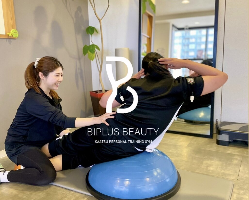 ビプラスビューティー 松山店(Biplus Beauty)｜ホットペッパービューティー