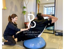 ビプラスビューティー 松山店(Biplus Beauty)