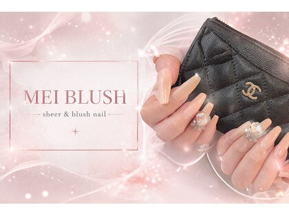 メイブラッシュ(MEI BLUSH)の写真