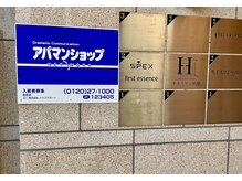 スタジオ909/外観写真