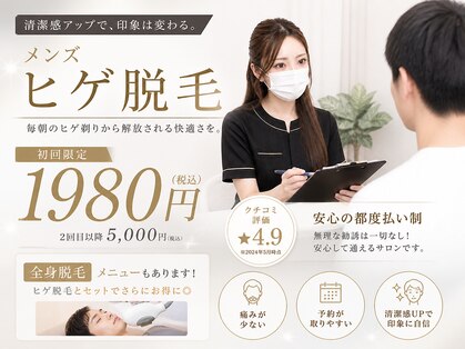 メロウ(mellow)の写真
