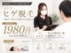 メロウ(mellow)の写真