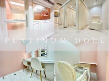 プラチナムドール 天王寺店(PLATINUMDOLL)の雰囲気（大人のためのアイサロン/まつ毛パーマ/マツエク/阿倍野駅/天王寺）