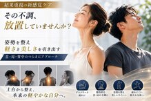 美肌脱毛サロンラー 長岡店(Ra)