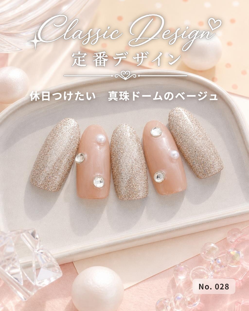 あchan 2026年秋トレンド】カジュアル 秋のネイルデザイン集｜人気順｜153