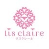 リスクレール(Lis claire)ロゴ