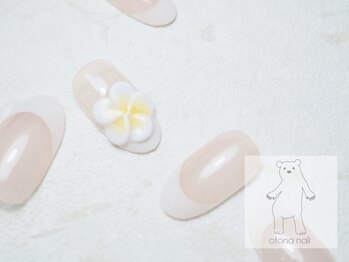 オトナネイル(otona nail)/3Dプルメリアとフレンチネイル