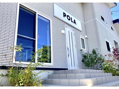 ポーラ 軽井沢店(POLA)の写真