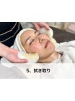 ラウレア 松山店(LAULEA)/5，拭き取り