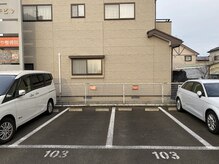 体つちや整骨院 整体院/第１駐車場２台