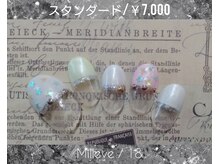 ミレーヴ(Milleve)/定額スタンダード