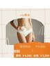 【VIO脱毛】女性3500円